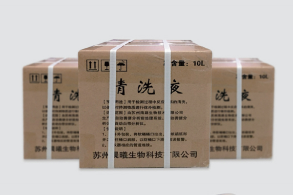 粪便分析仪专用清洗液