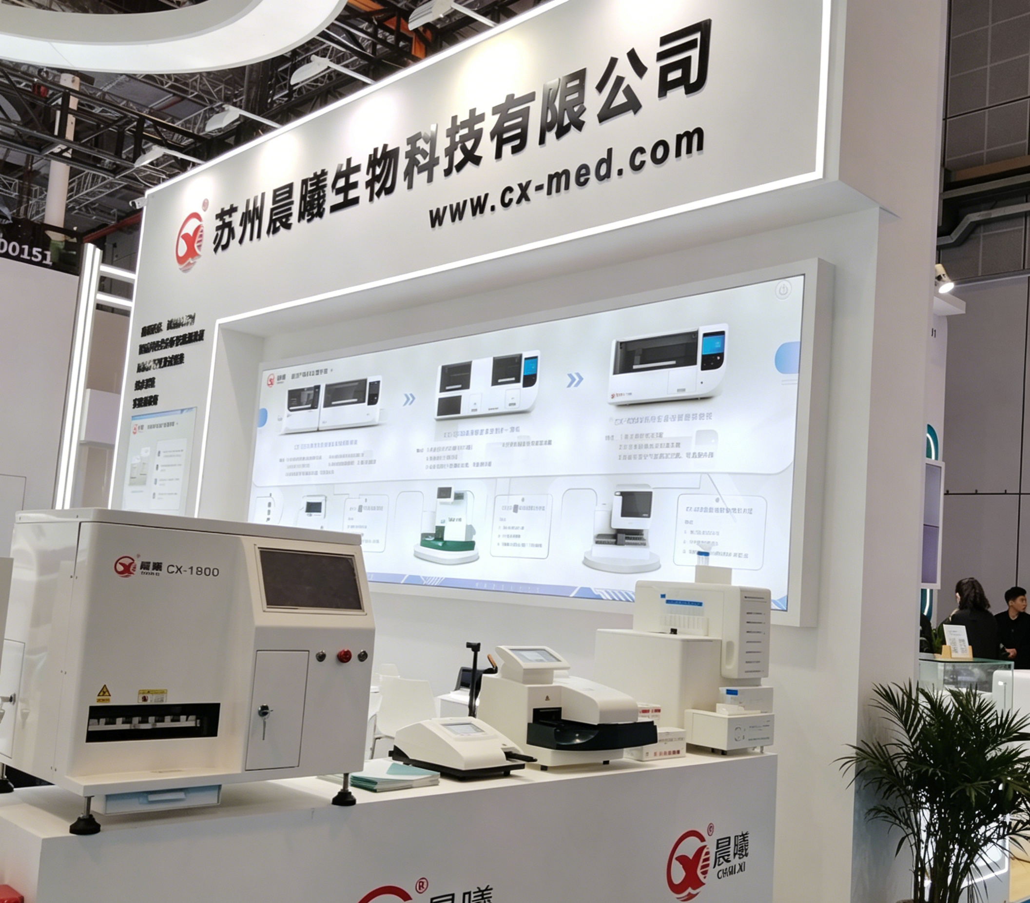 尿液分析仪.jpg 尿液分析仪.jpg